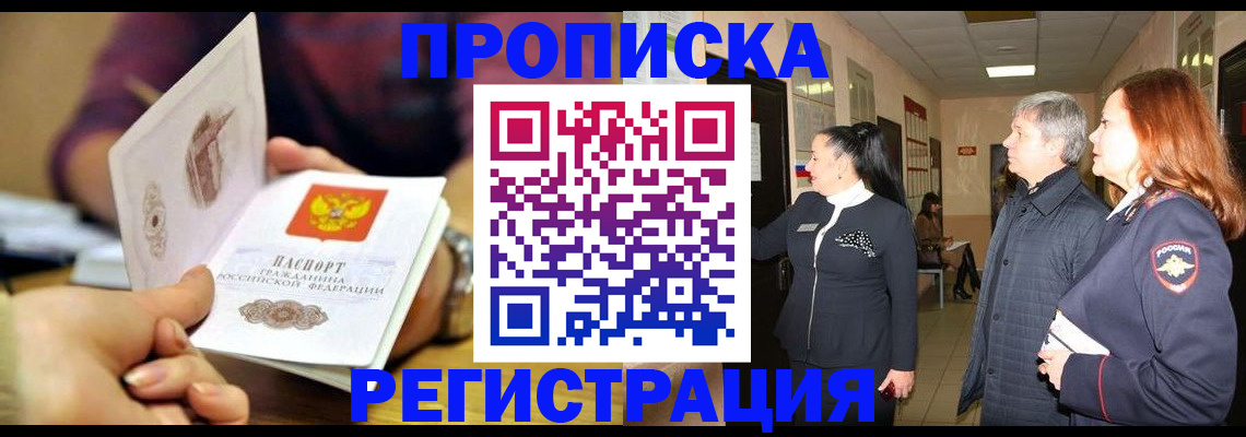 регистрация для школы в Усолье-Сибирском